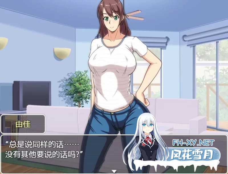 [RPG角色扮演]  [日式RPG汉化全CV]妈妈恳谈会PC+安卓精翻汉化完结版 [258M]