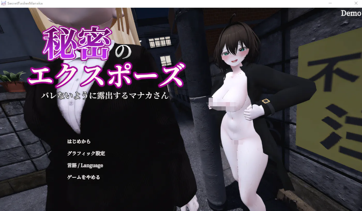 秘密大曝光！力求不被发现而展露风情的真奈加小姐 云翻汉化版 [新作/674.8M]