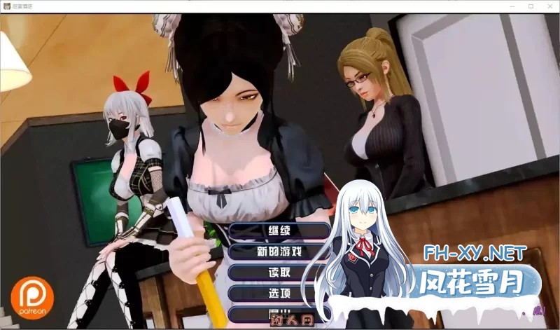 [大型后宫SLG/中文/全动态]后宫酒店 V0.19 Beta4 官方中文版[13.7G]
