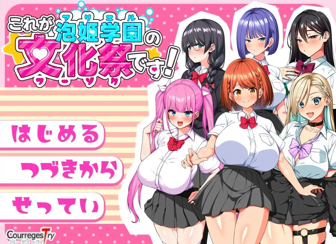 这就是泡姬学园的文化祭！これが泡姫学園の文化祭です!DLC 内嵌AI汉化版+存档 [新作/3.3G]