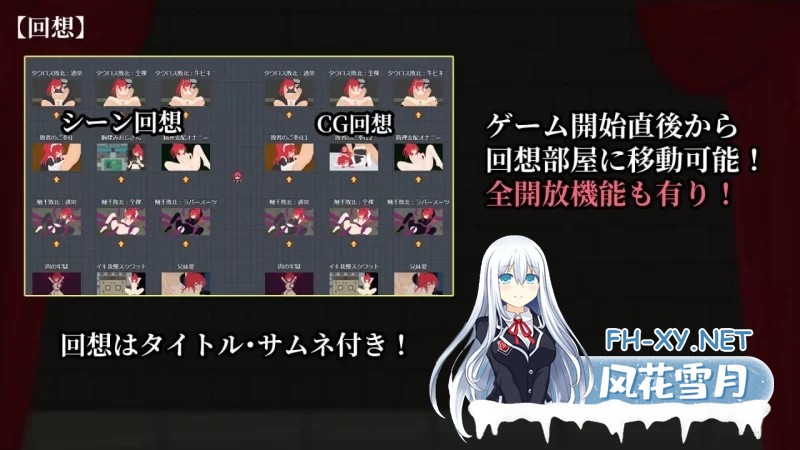 [RPG/汉化]极乐角斗场～受淫纹所困的至强剑姬～挂载AI汉化版+存档[1.3G]