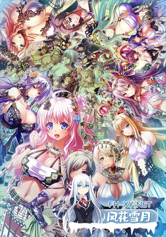 [ADV] 三贤者汉化  巨乳幻想3 if 全高清版    巨乳ファンタジー3 ユリナス編 フルHDバンドル版[2G]