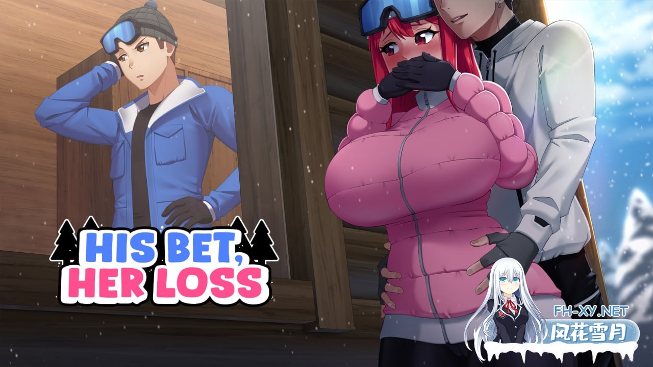 [SLG/PC]他的赌注，她的抉择    #His Bet, Her Loss v0.7 官方中文版[3G]