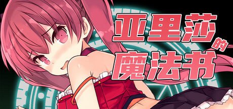 [SLG] DL官方中文[简+繁]+更新  Re:Sister―与妹妹的秘密同居生活―   V1.03  Re:Sister―妹とふたり、ひみつの同棲生活―   V1.03[600M]