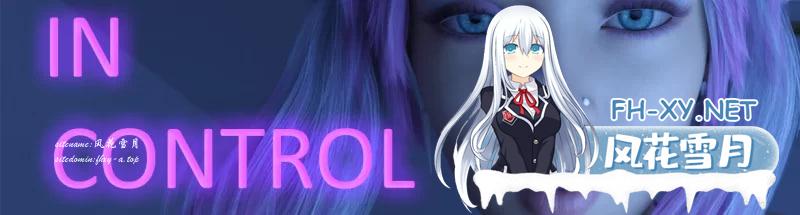 [欧美SLG/汉化/动态]尽在掌控V0.3 Reboot AI汉化版[PC+安卓][5.4G]