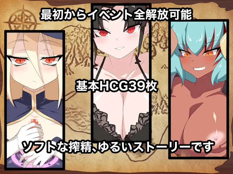 新作[日式RPG] 魅魔之岛 アイランド・オブ・ザ・サキュバス  内嵌AI汉化版+作弊码 [PC+安卓890M]