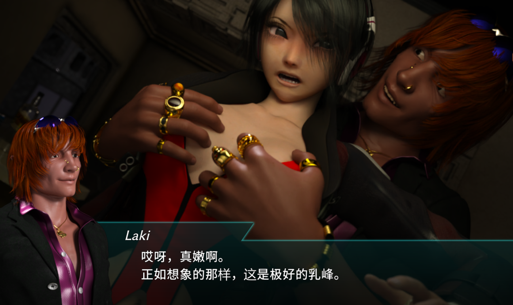 更新[动作ACT/羞辱/强X异种X/动态] 流星猎犬 Hounds of the Meteor V25.12.30 官方中文版 [11.30G]